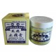 Medicated Balm Arthritis Pain Relieving Cream (Wan Ying Zhi Tong Gao) 2.65 Oz